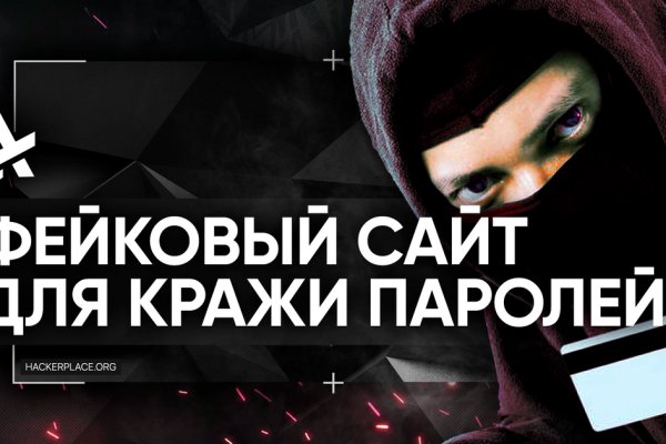 Как попасть на сайт кракен