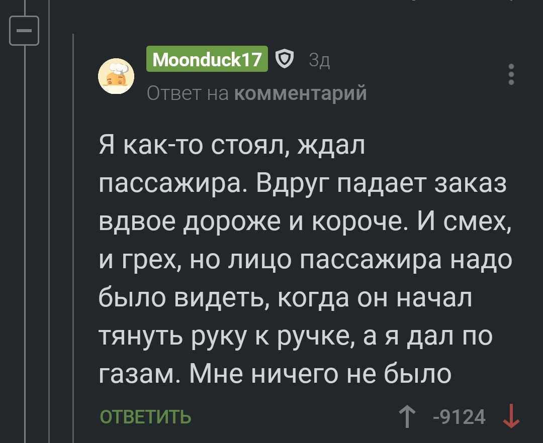 Даркнет вход