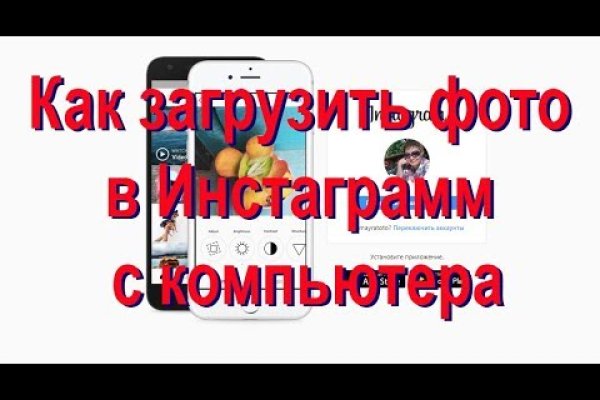 Ссылка на кракен в браузере