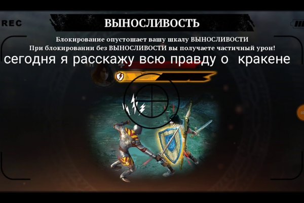 Как зайти на маркетплейс кракен