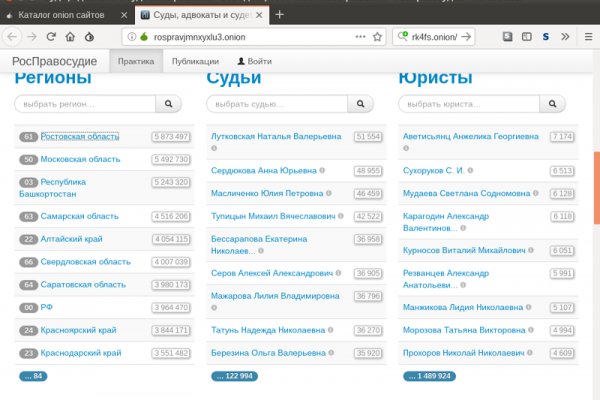 Кракен ссылка kraken