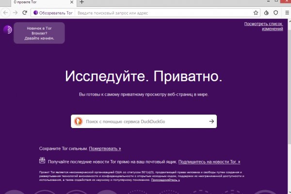Площадка кракен kraken dark link
