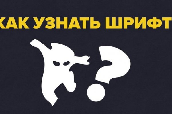 Что такое кракен тор