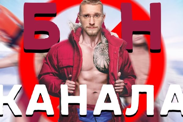 Кракен войти на сайт