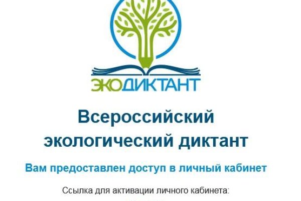 Кракен маркетплейс отзывы