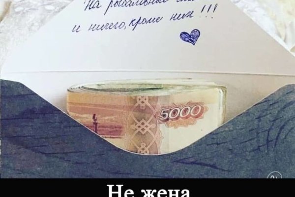 Кракен новая гидра
