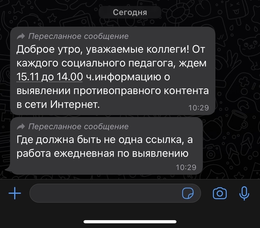 Кракен онион