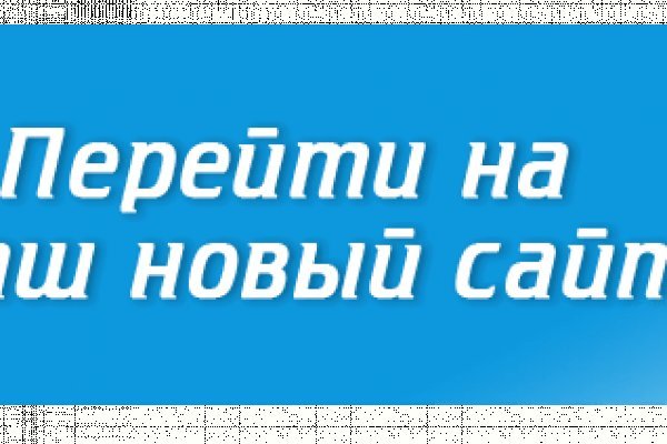 Магазин кракен как попасть