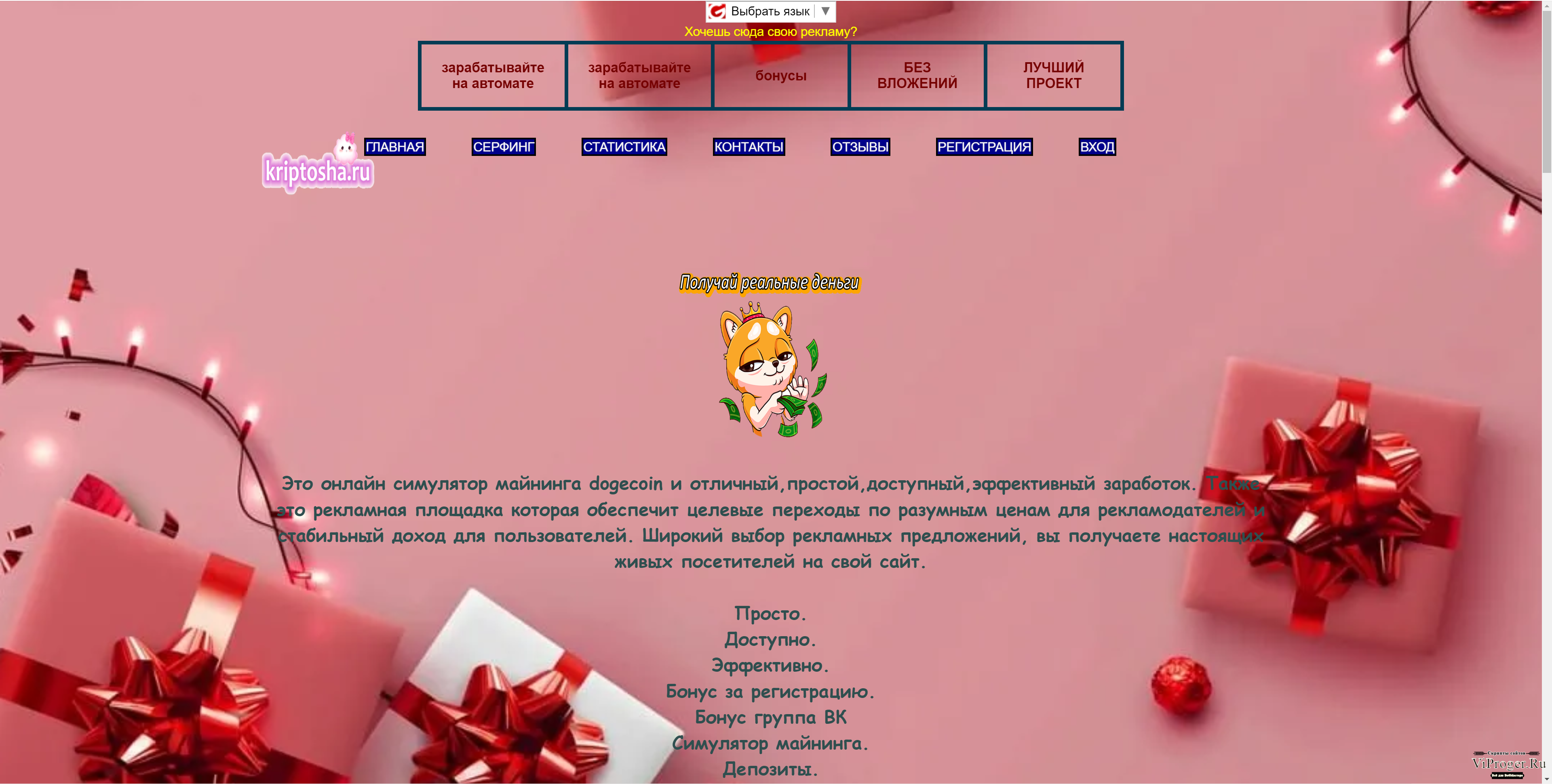 Запрещенный сайт кракен