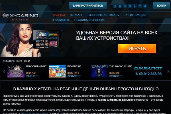 Kraken сайт tor