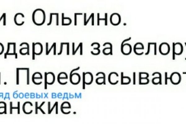 Линк кракена