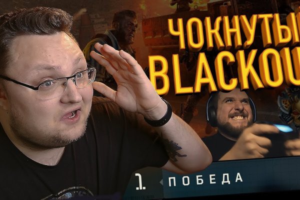 Кракен онлайн