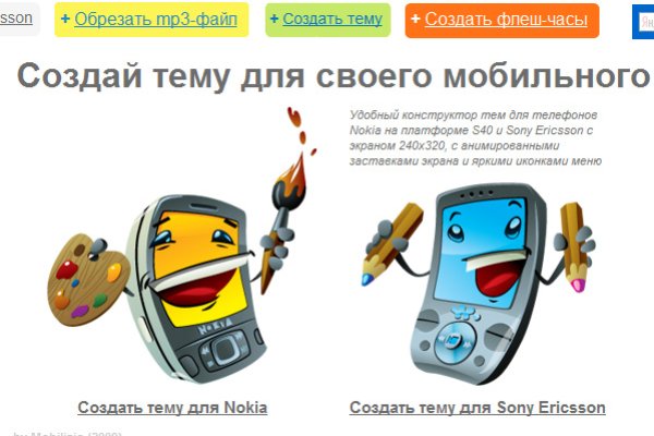 Магазин веществ кракен