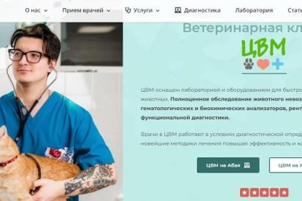 Кракен невозможно зарегистрировать пользователя
