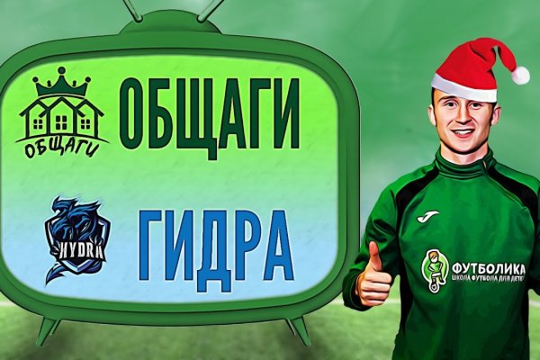 Кракен нов