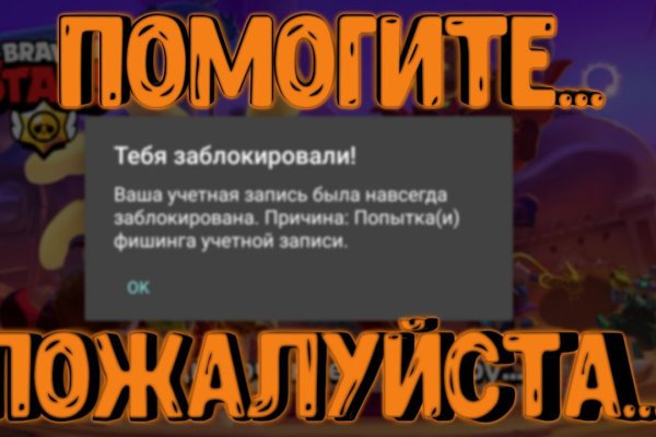 Сайт kraken в tor