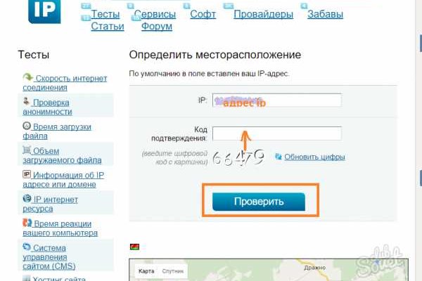 Кракен ссылка на тор официальная онион