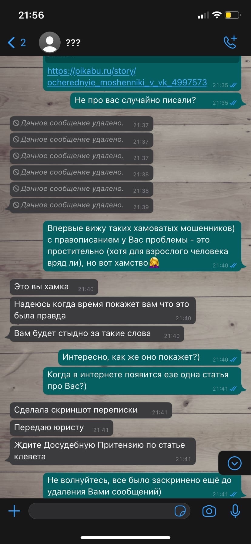 Кракен современный маркетплейс