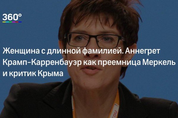 Кракен сайт krknwebs