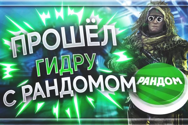 Kraken пользователь не найден при входе