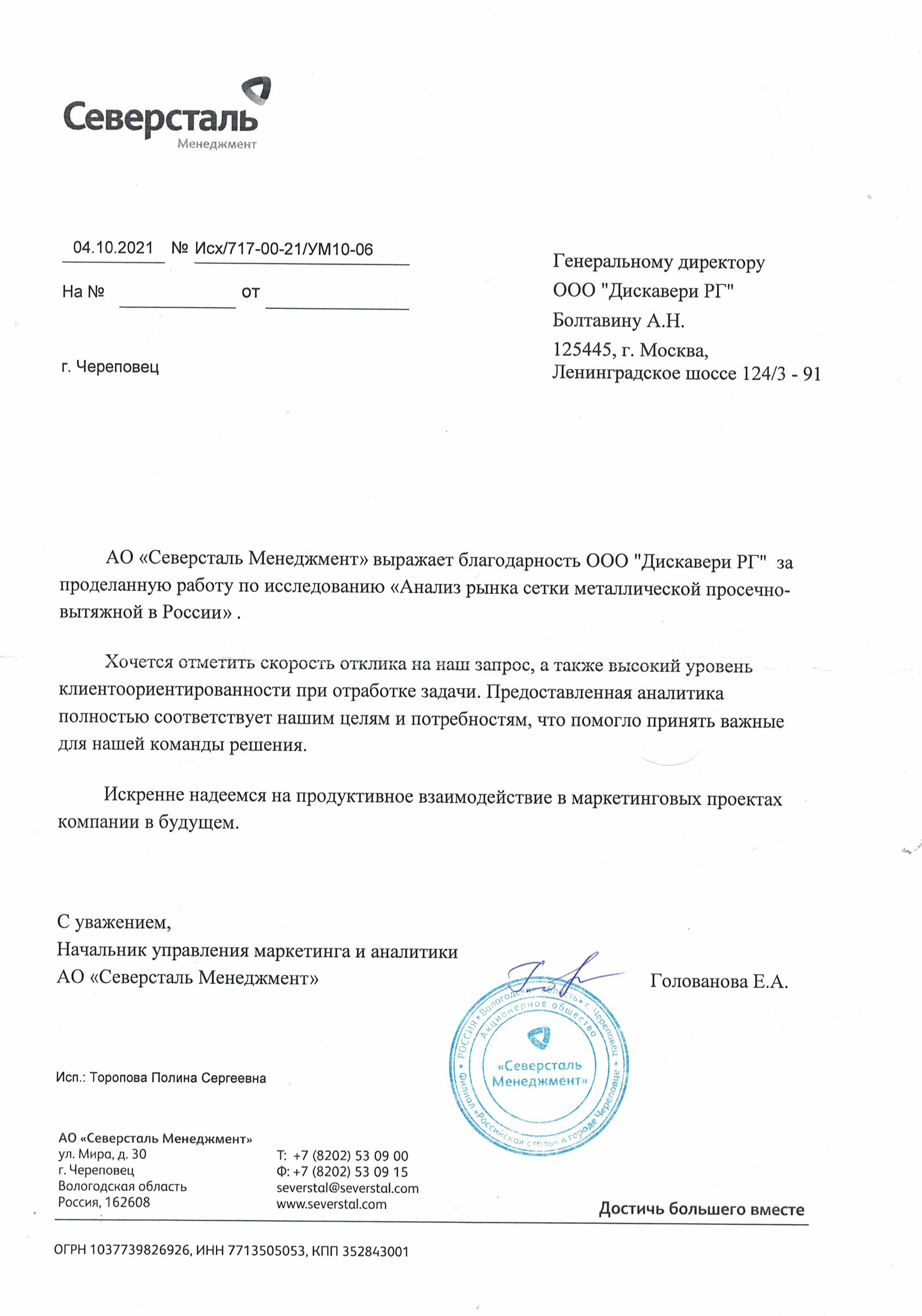 Кракен маркетплейс вход