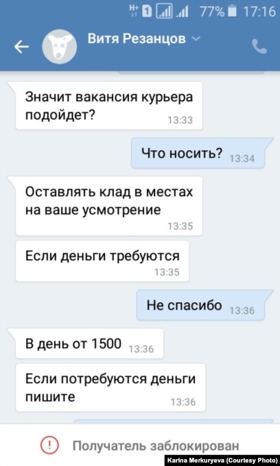 Kraken ссылка актуальная москва