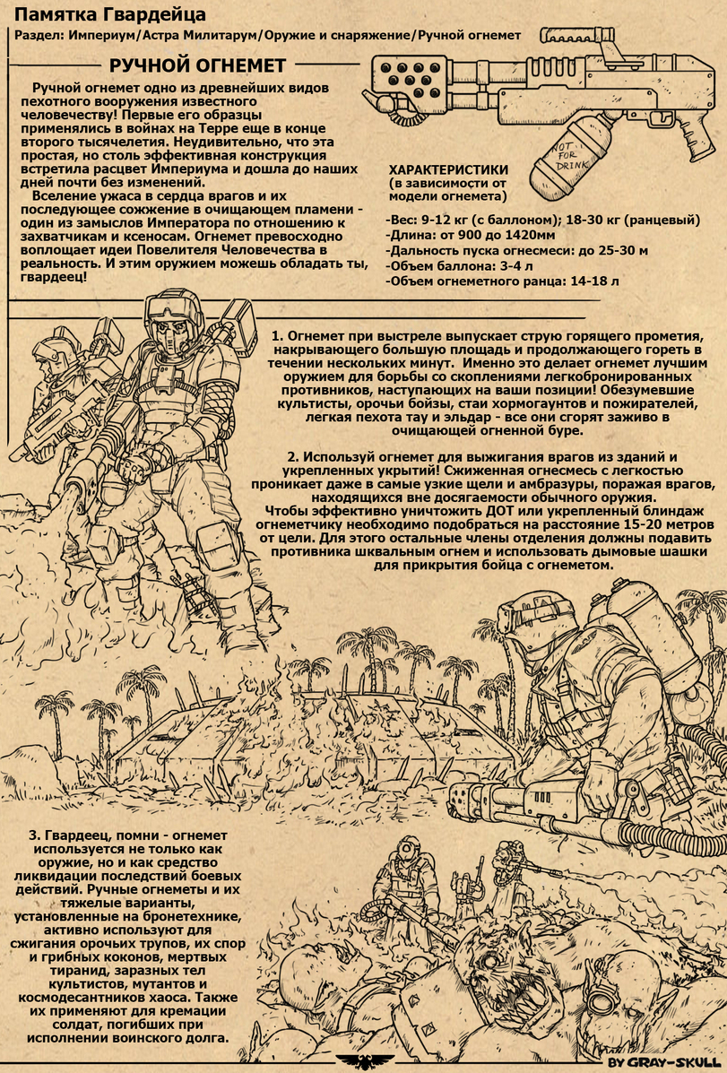 Кракен мага